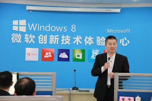 与微软战略合作培养人才 与微软战略合作培养人才