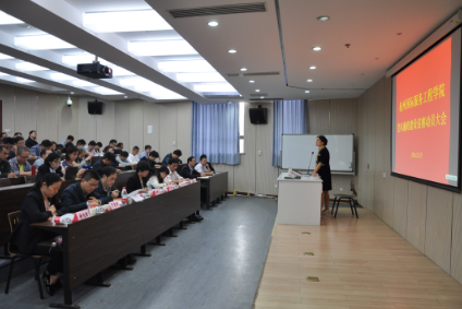 大会11
