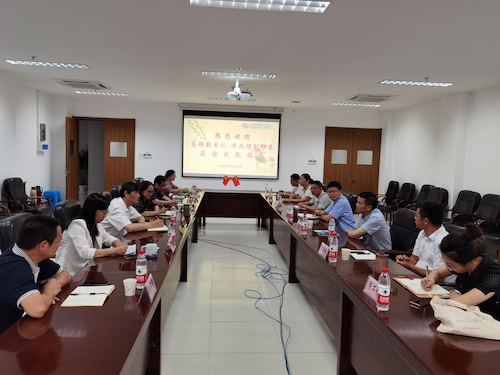 校党委副书记应飚、副校长黄兆信听取十大体育博彩公司排名
发展概况汇报