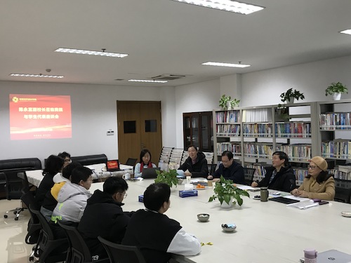 校党委委员、副校长陈永富与博彩公司排名
结对新生座谈