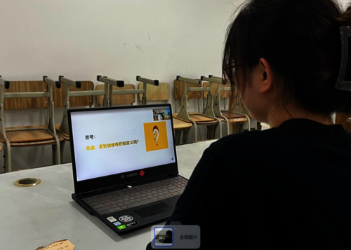 心理讲座