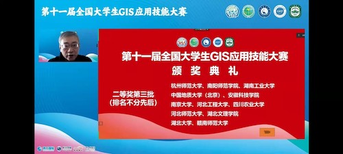 GIS1