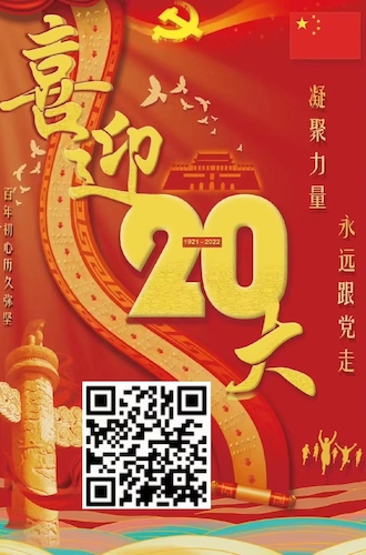二维码