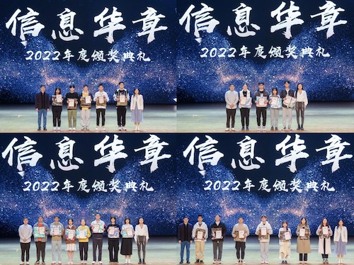 第2篇章
