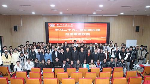2022年12月，博彩公司排名
百余青年学生到场聆听中国工程院院士潘德炉的精彩讲座