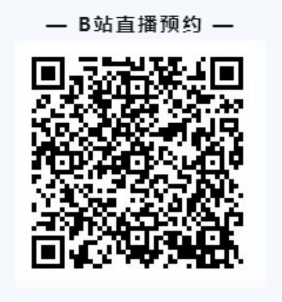 B站直播