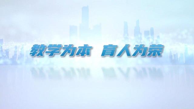 信息技术博彩公司排名
宣传片