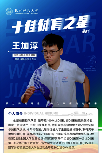 王2