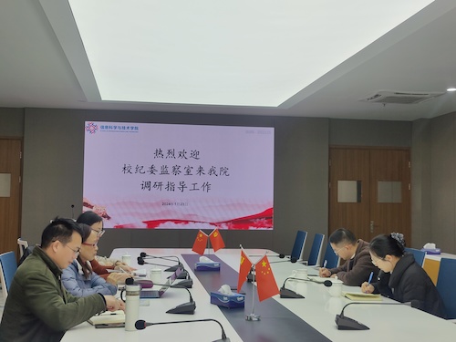 校纪委监察室来十大体育博彩公司排名
走访调研