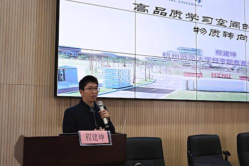 程建坤 程建坤