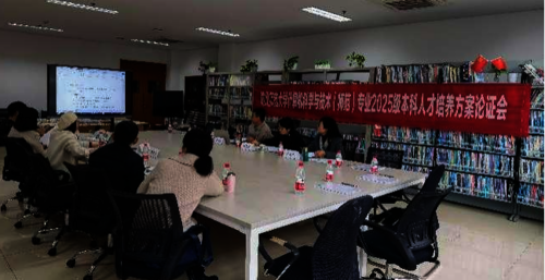 论证会第二阶段:计算机师范专业 论证会第二阶段:计算机师范专业