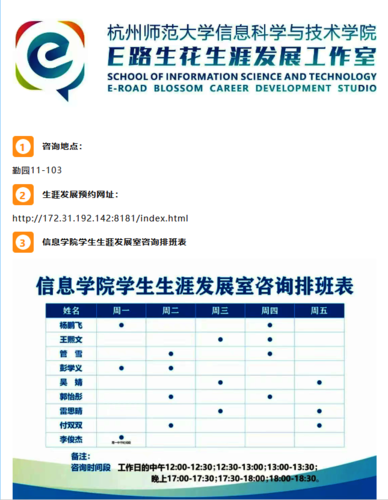 微信图片_20250315105302 微信图片_20250315105302