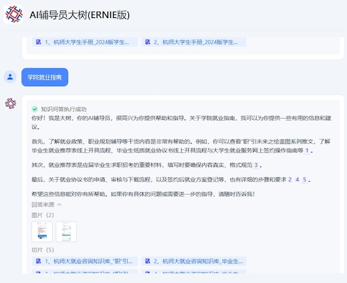 微信图片_20250317091507 微信图片_20250317091507