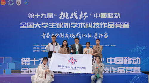 合影-应书记-人工智能