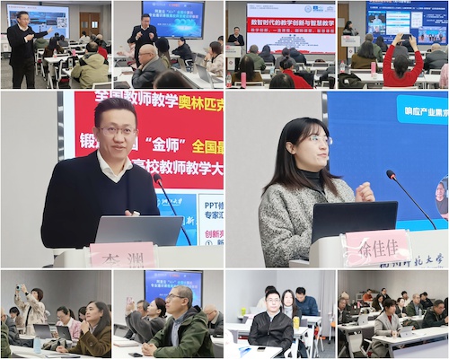 李渊徐佳佳讲座