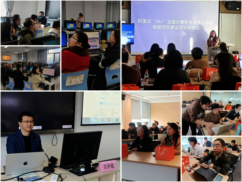 阿里云及睿数海豚实践操作