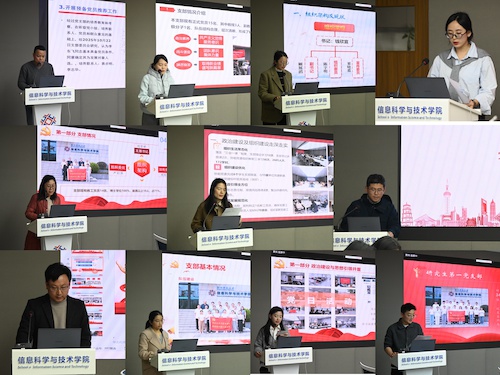 1 述职照片 1 述职照片