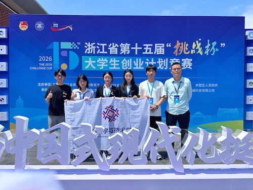 微信图片_20260525145932_255_137(1)